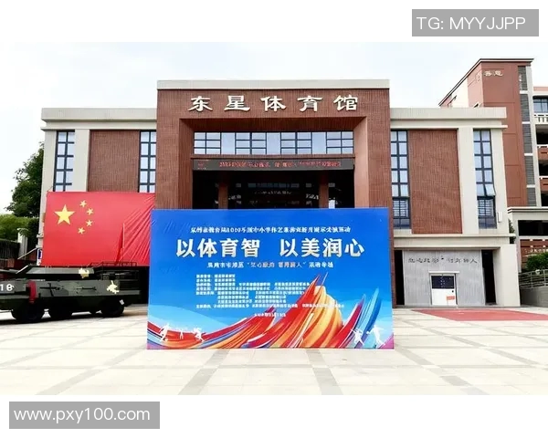 中学生体育培训机构助力青少年全面发展与健康成长的创新探索